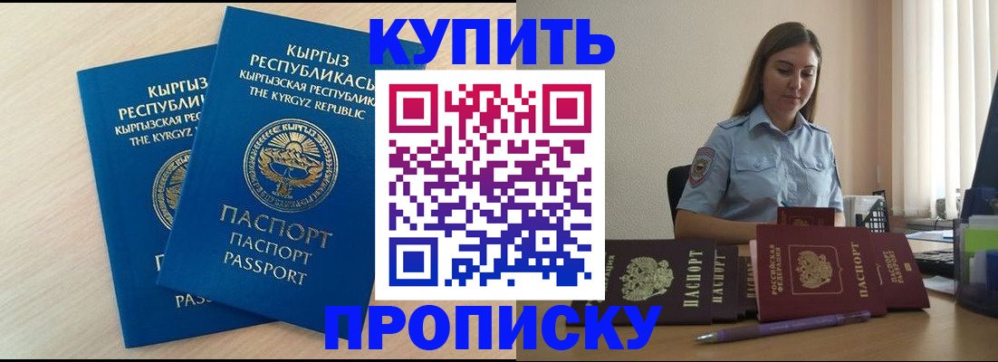 форма 3 в Волхове